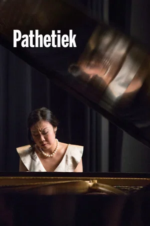 Постер: Pathetics