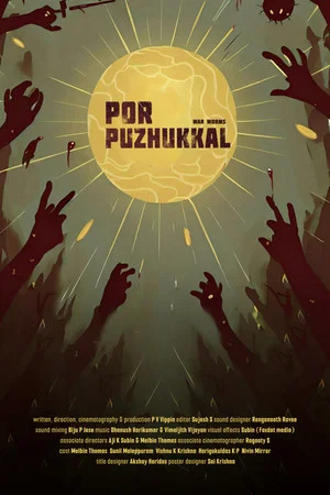 Постер: Por Puzhukkal - War Worms