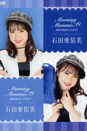 Постер: Morning Musume.'19 Ishida Ayumi Birthday Event