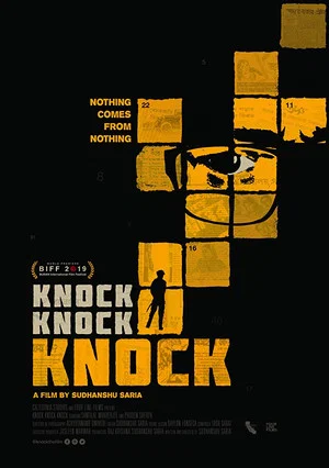 Постер: Knock Knock Knock