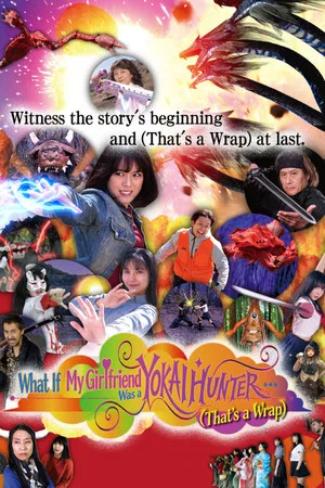 Постер: What If My Girlfriend Was a Yokai Hunter... （That's a Wrap)