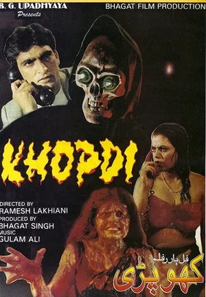 Постер: Khopdi: The Skull