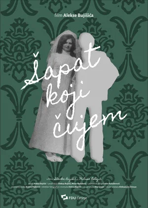 Постер: A Whisper I Hear