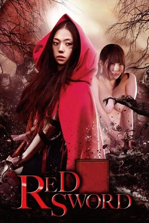 Постер: Red Sword