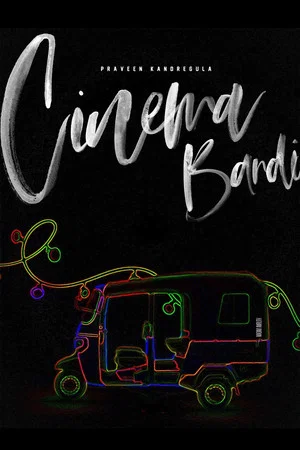 Постер: Cinema Bandi