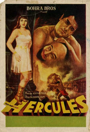 Постер: Hercules