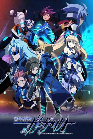 Постер: Azure Striker Gunvolt