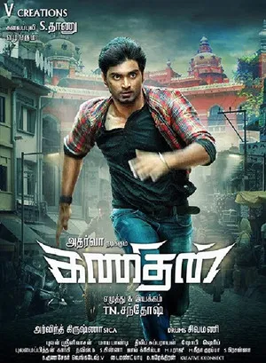 Постер: Kanithan