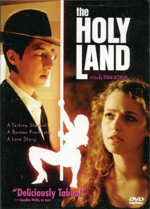 Постер: The Holy Land