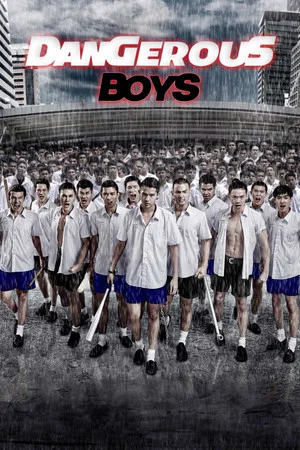 Постер: Dangerous Boys
