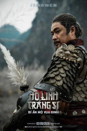 Постер: Spirit Guardians: The Last Secret of the First Emperor