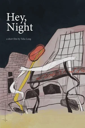 Постер: Hey, Night