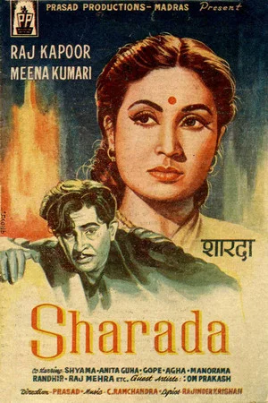 Постер: Sharada