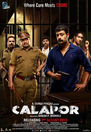 Постер: Calapor