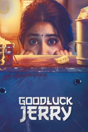 Постер: Good Luck Jerry
