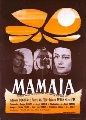 Постер: Mamaia
