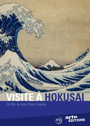 Постер: A Visit to Hokusai