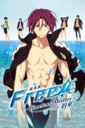 Постер: Free!: Timeless Medley - The Promise