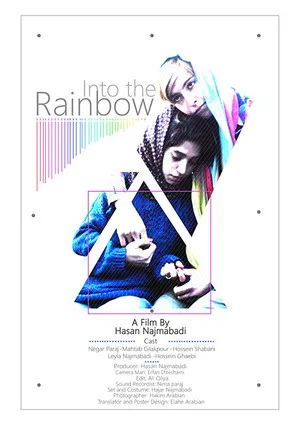 Постер: Into the Rainbow