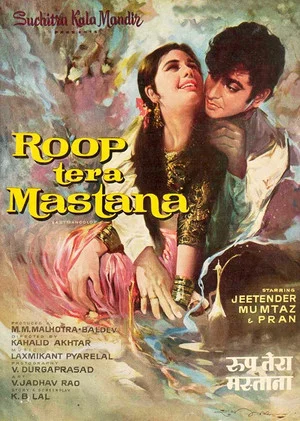Постер: Roop Tera Mastana