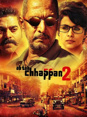 Постер: Ab Tak Chhappan 2