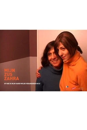 Постер: My Sister Zahra