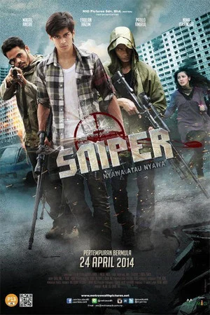 Постер: Sniper