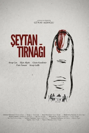 Постер: Hangnail