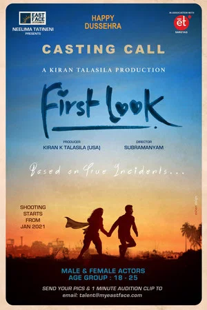 Постер: First Look