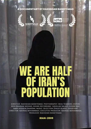 Постер: We Are Half of Iran's Population