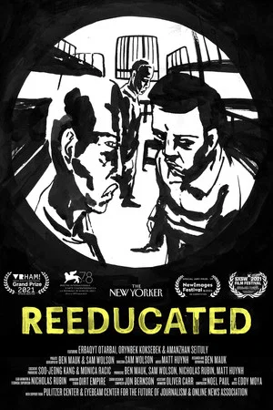Постер: Reeducated