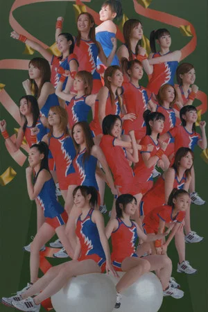 Постер: Hello! Project Sports Festival 2006 Solo Abe Natsumi