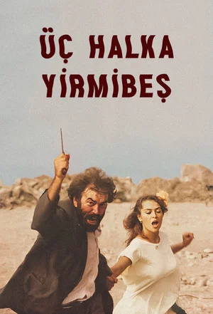 Постер: Üç Halka 25