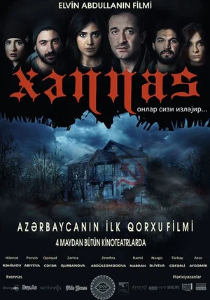 Постер: Khannas