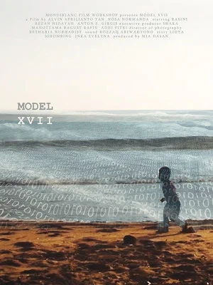 Постер: Model XVII
