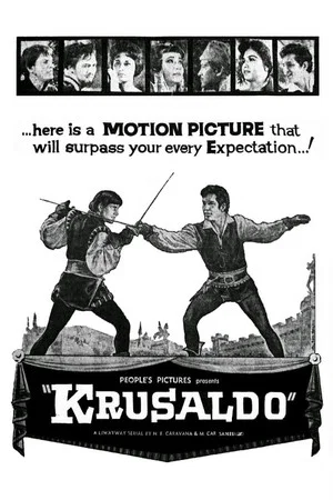 Постер: Krusaldo