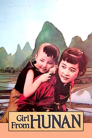 Постер: A Girl from Hunan