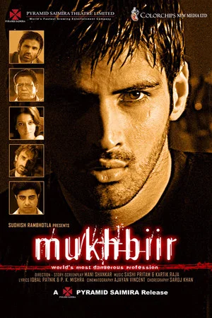 Постер: Mukhbiir
