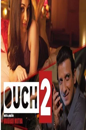 Постер: Ouch 2