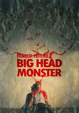 Постер: Horror Hotline... Big Head Monster