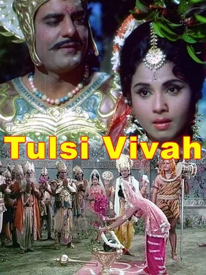 Постер: The Marriage of Tulsi