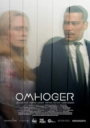 Постер: Omhoger