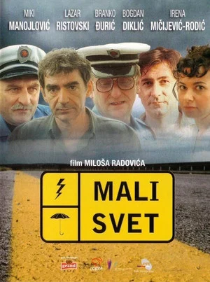 Постер: Small World
