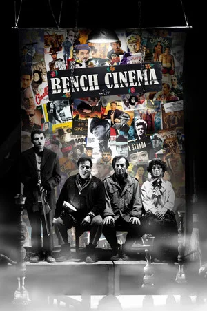 Постер: Bench Cinema