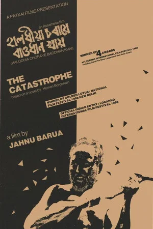 Постер: The Catastrophe