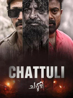 Постер: Chattuli
