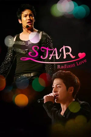 Постер: Star: Radiant Love