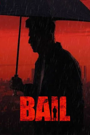 Постер: Bail