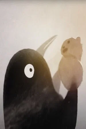 Постер: ちょう使いまわし