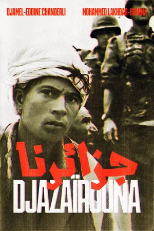 Постер: Our Algeria